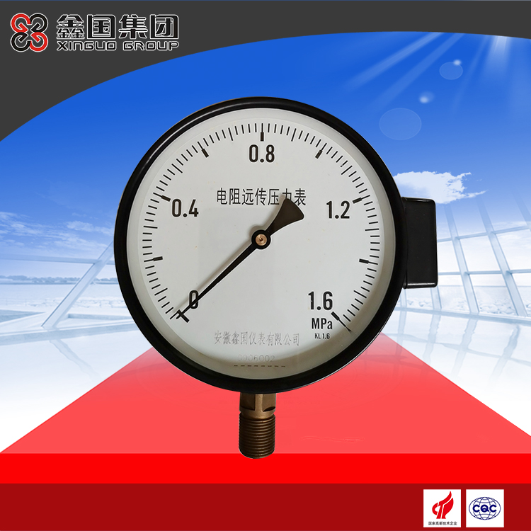 XG-YTZ-150電阻遠(yuǎn)傳壓力表